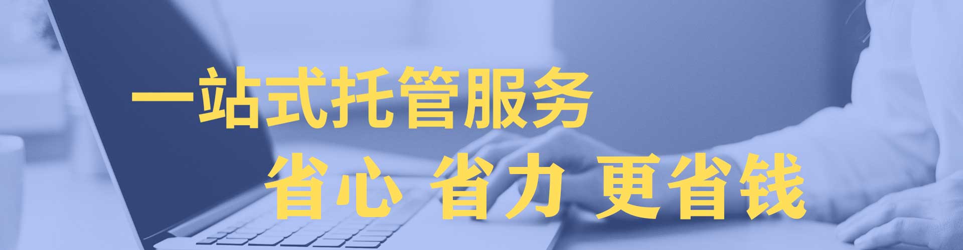 达坂城信息流优化师