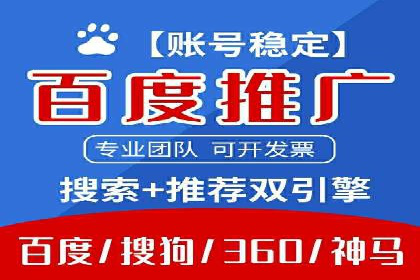 sem账户托管实战：如何快速提升品牌曝光度