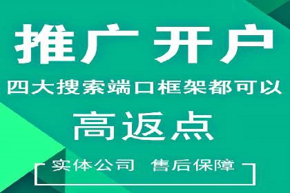 竞价代运营助力SEM推广，实现精准营销