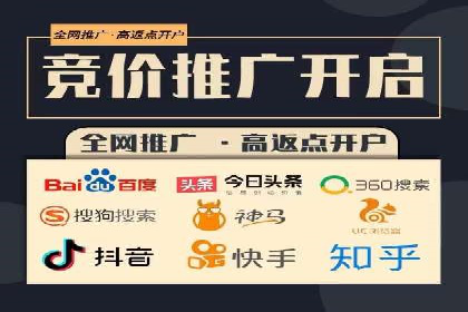 推广竞价实战：如何通过竞价提升品牌知名度