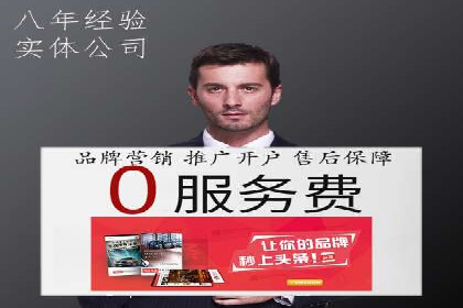 案例研究：竞价广告助力电商行业增长