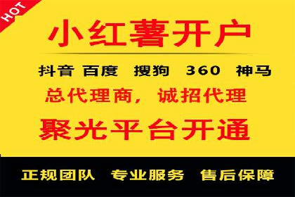 百度推广代理商的客户服务流程与优化